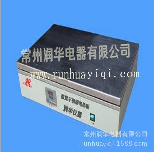 電熱板 不銹鋼電熱板DB-4B（不變形 不起鼓 不凹陷）