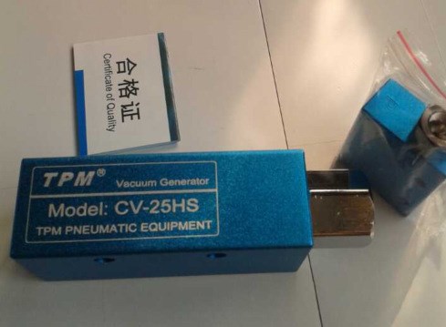 朝日氣動 真空發生器TCV-25HS 真空發生器氣動元件