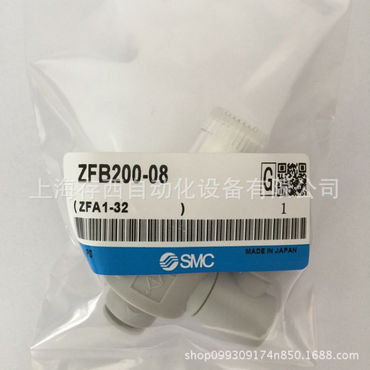 全新原裝SMC真空發(fā)生器ZFB200-08  ZFB200-06