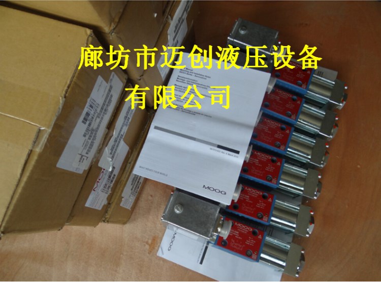 穆格MOOGD633-317B直動(dòng)式電液伺服閥價(jià)格