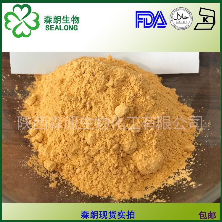 人工牛黃 99%含量 牛黃粉 中間體 現(xiàn)貨包郵