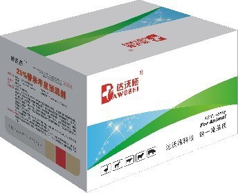 達沃施科技20%包被抱被替米考星禽藥豬藥呼吸道混合感染廠家直銷