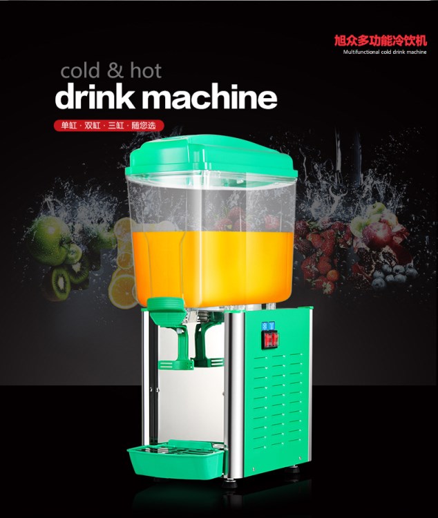 鄭州旭眾LY18-11冷飲機(jī)單缸單制冷單缸飲料機(jī)商用攪拌式單冷