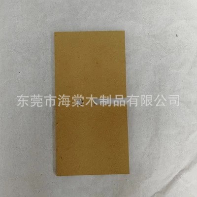 廣東東莞廠家密度板家具定制做加工隔斷雕刻木板中纖板纖維板畫(huà)板