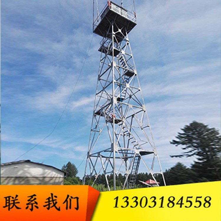 廠家加工鋼結(jié)構(gòu)鐵塔瞭望鐵塔防腐鐵塔 防火瞭望塔