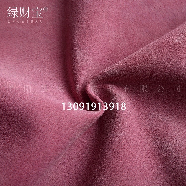 長期生產(chǎn)供應(yīng)豬皮革上等二層豬巴戈鞋面絨 二層服裝絨 頭層里革絨