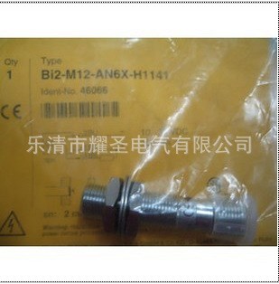 全新電感式接近開關(guān)NI10-G18SR-AZ3X接近開關(guān) 質(zhì)保一年