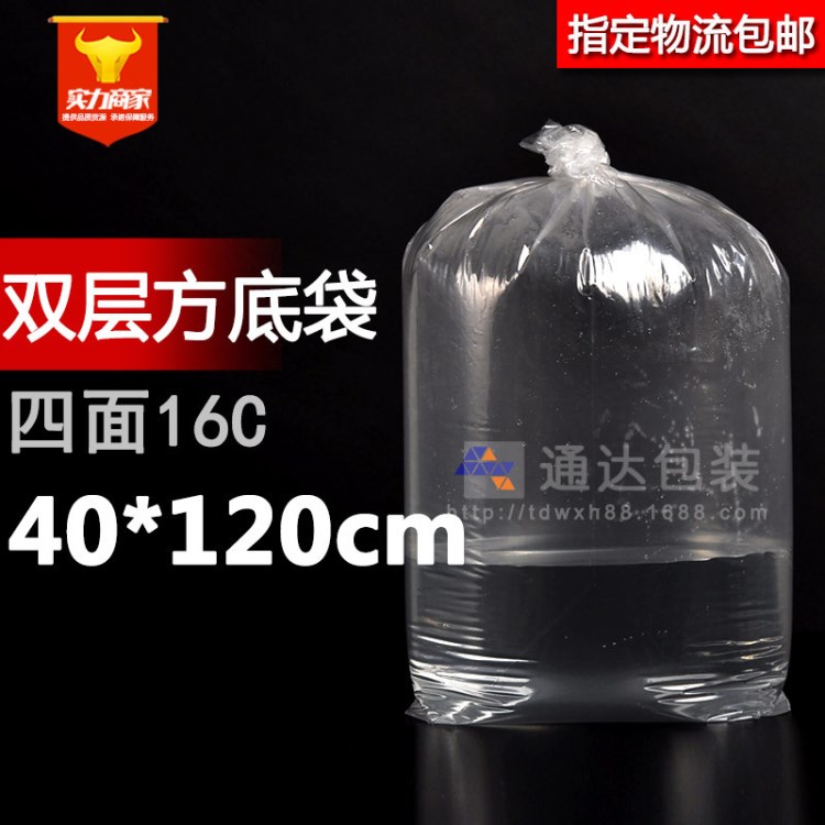40*120雙層四面16C大草地魚活魚運輸氧氣裝魚袋魚護空運打包袋
