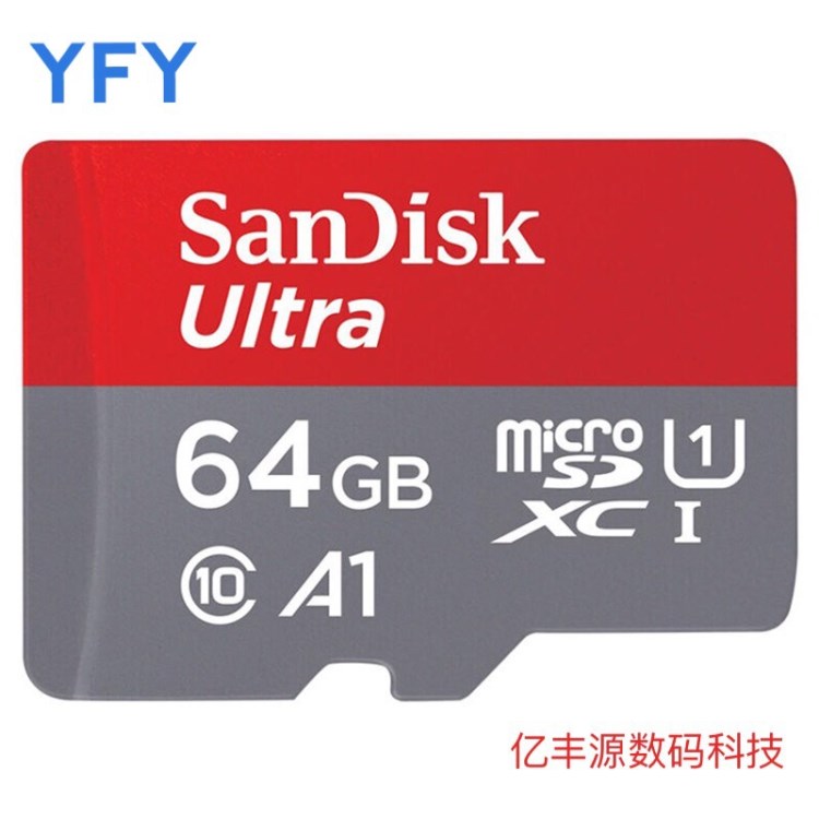 厂家批发高速原装红灰手机内存卡Micro SD Card 64GB兼容车载TF卡