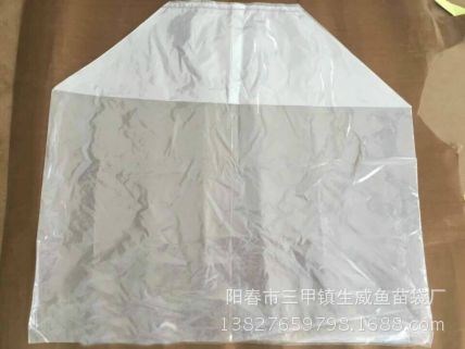 廠家直銷78*90印刷空運袋透明蝦苗袋活魚氧氣袋蝦苗氧氣袋印刷廠