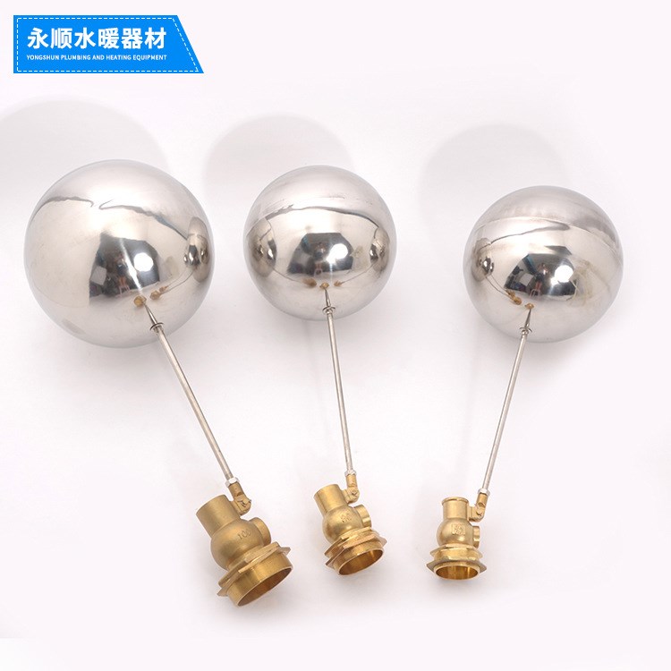 供應(yīng) 通用大流量可調(diào)節(jié)塑料浮球閥 液位水位開關(guān)控制閥 廠家批發(fā)
