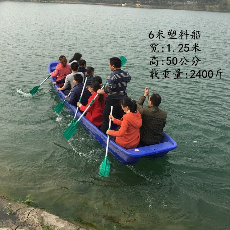 武漢6米塑料捕魚船 抗洪救災船 另有2.7米3米2.5米4米塑料船