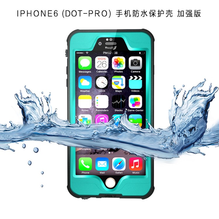 升級版防水套 for iPhone6s防水殼 防摔防震 6Splus防水手機殼