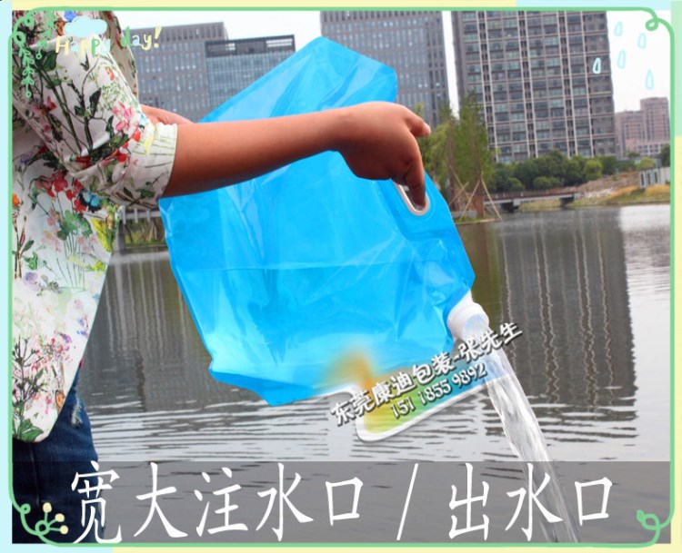 廠家可按客定做出口品質5升戶外折疊水袋 5L/10L可折疊救急儲水袋