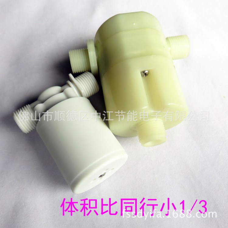 浮球閥 水位控制 節(jié)水器 免插電水閥 灶臺(tái)節(jié)水寶