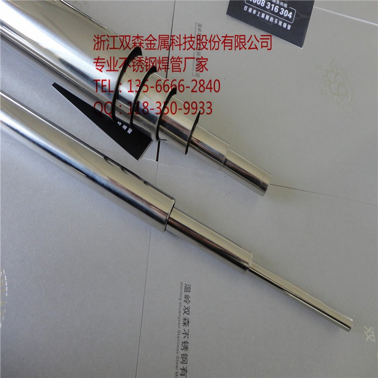 義烏不銹鋼廠家生產各規格材質焊管 大口徑薄壁不銹鋼管 外徑219