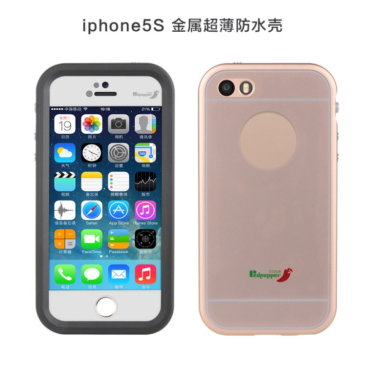 外貿(mào)熱賣(mài) 金屬防水殼 foriPhone5S 防水套 密封防水防摔手機(jī)殼