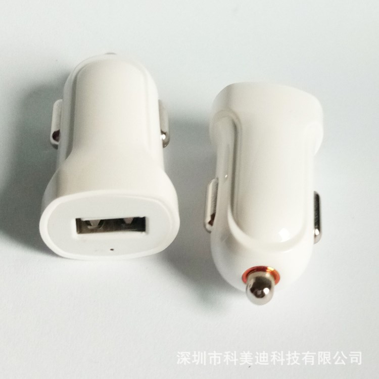 單口USB快充 QC3.0充電器 5V2.4A 9V1.7A 手機配件批發(fā)