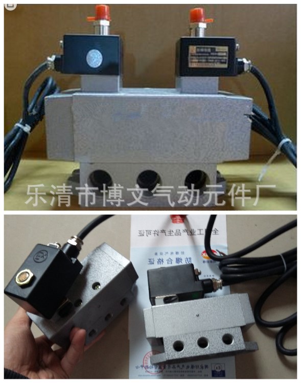 三位五通電控換向閥 防爆電磁閥K35D2-08B 中封式滑閥