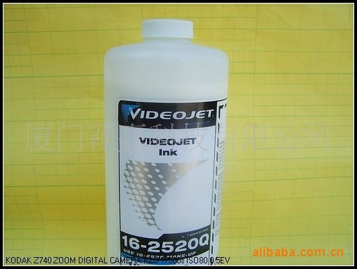 Videojet16-2520Q白色油墨 伟迪捷