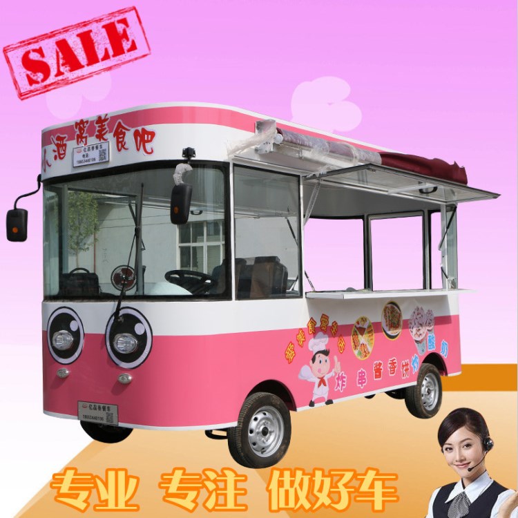 定制流動(dòng)多功能早餐車(chē)電動(dòng)四輪麻辣燙烤冷面燒烤冷飲小吃快餐車(chē)