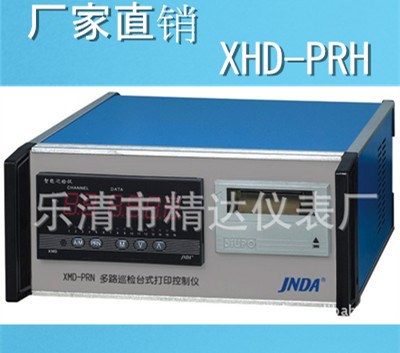 供應(yīng)多路巡檢臺(tái)式打印機(jī)控制儀XMD-PRN系列 巡檢儀