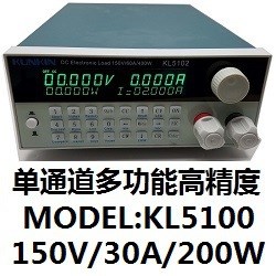 電子負載儀200W/400W電池測試儀保護板測試儀