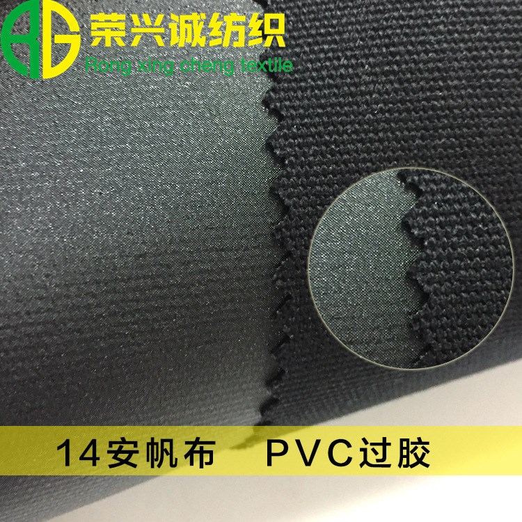 廠家定制 12棉帆布 涂層 過膠帆布 PVC PU帆布 EVA 防水