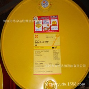 批發殼牌沖壓油 殼牌Proformer K18B沖壓油 殼牌潤滑油殼牌沖壓油