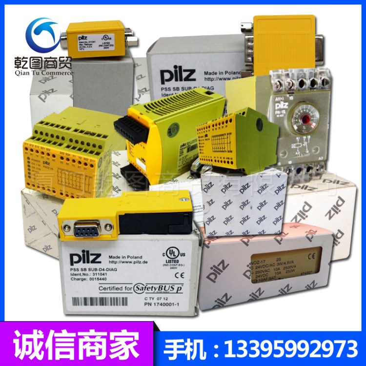 304006 P10 BG S GRUNDTRAEGER PILZ+AMS現貨原裝pilz /皮爾茲