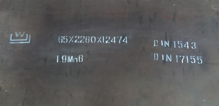 长期供应舞钢舞阳锅炉板19Mn6压力容器板锅炉钢板 品质