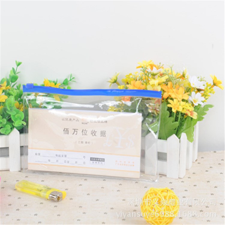 PVC磨砂文件袋拉鏈袋 床上用品服裝襪子包裝袋 可定做印刷