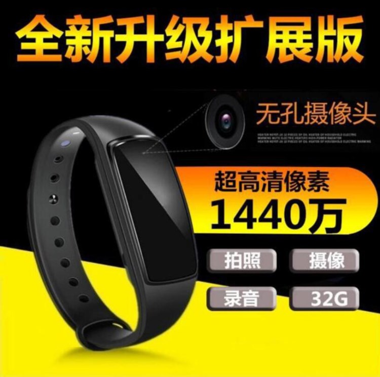 新款K8智能手環運動攝像機戶外記錄儀