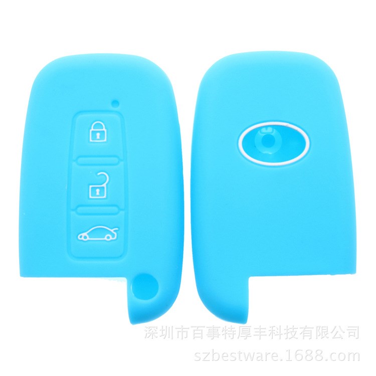 現代i35 起亞智能 新索納塔智跑K5 K2專車專用硅膠汽車鑰匙保護套
