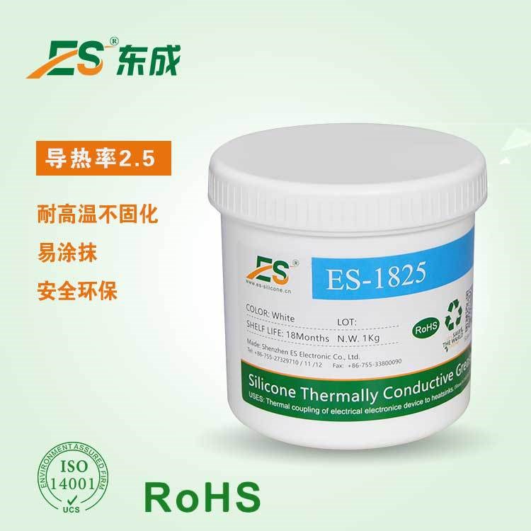 ES1825散热不导电硅脂 导热系数2.5  高绝缘 挥发性小