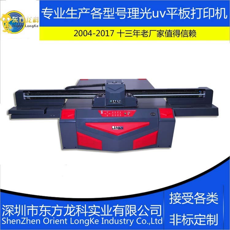 pvc圈絲地墊個性定制噴印機，圖案可隨意定制，uv平板打印機廠家