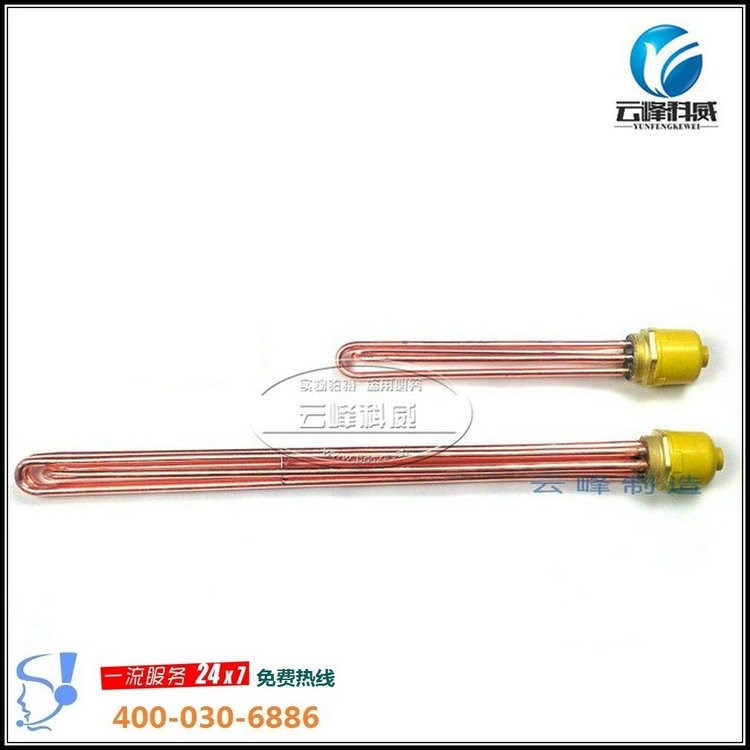 廠家直銷太陽能工程專用電加熱管 大功率加長型水箱加熱管DN40/50