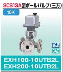 日本开滋KITZ 电动球阀 EXH100-10UTB2L-2/40A/50A