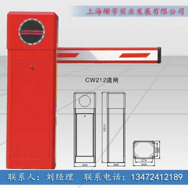 廠家直銷立體停車場道閘道閘小區(qū)門禁系統(tǒng)道閘桿車牌識(shí)別系統(tǒng)