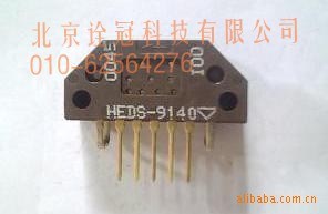 125&deg;C 高溫二通道光學(xué)增量型編碼器模塊HEDT-9101#D00