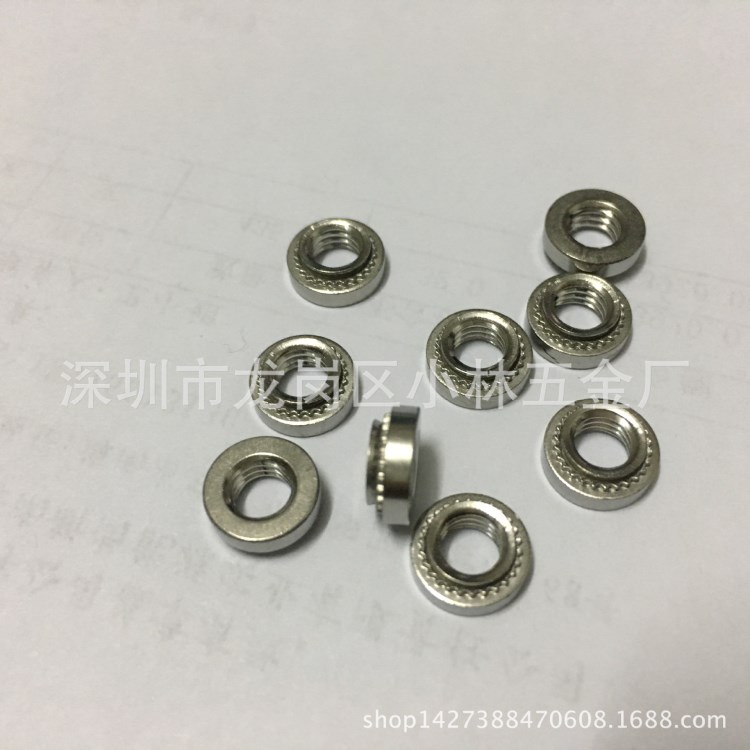 環(huán)保彩鋅碳鋼壓鉚螺母 S-M3 壓板螺母 鉚接螺母 壓鉚螺帽 鉚螺母