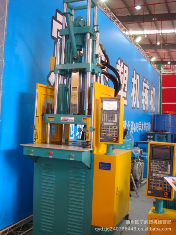 注塑機(jī)，東芝注塑機(jī)，住友注塑機(jī)ZF--1000立式注塑機(jī) (250克)