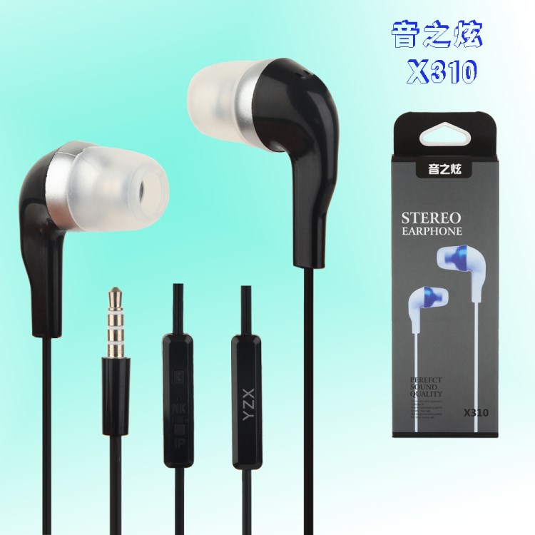 音之炫X310重低音 轉換適用于各種3.5接口手機耳機
