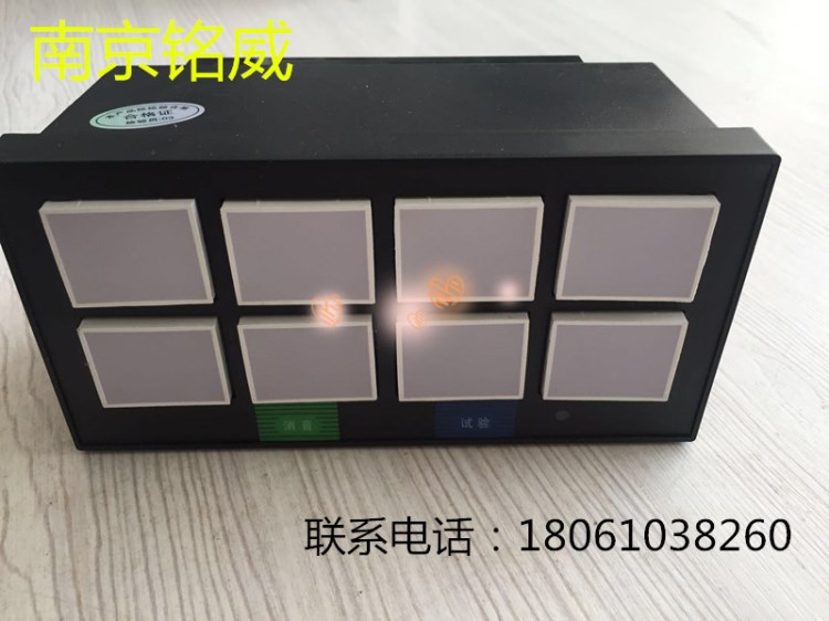 智能閃光報(bào)警控制儀