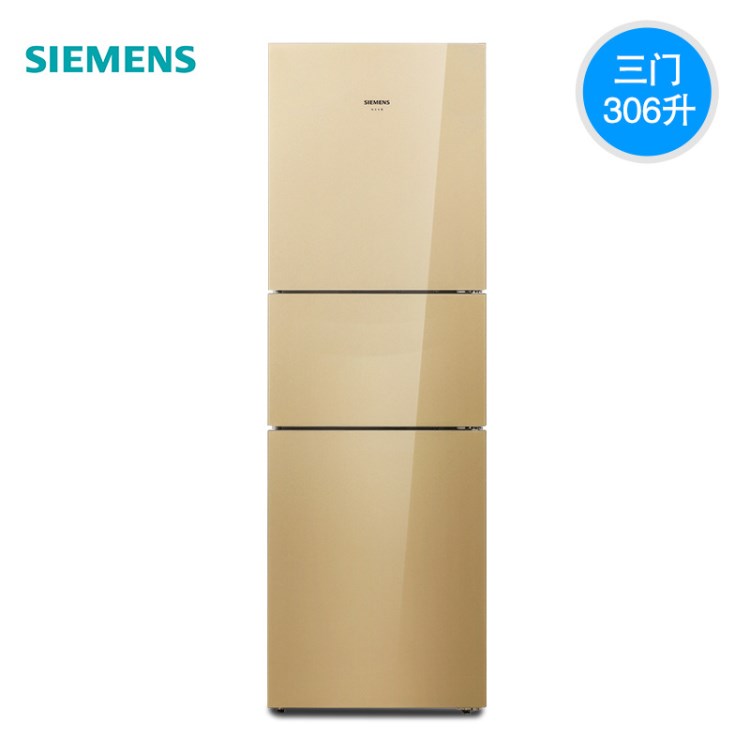 SIEMENS/西門子 BCD-306W(KG32HS26EC) 無霜玻璃 香檳金三門冰箱