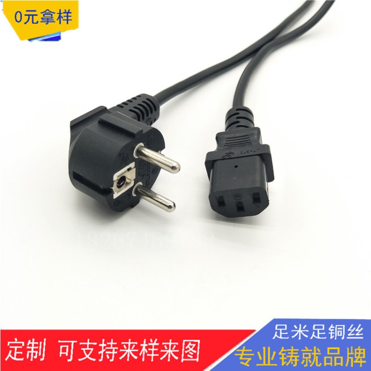 集團采購歐規(guī)三孔AC電源線 電腦主機 電飯鍋1.5米電源線三芯插頭