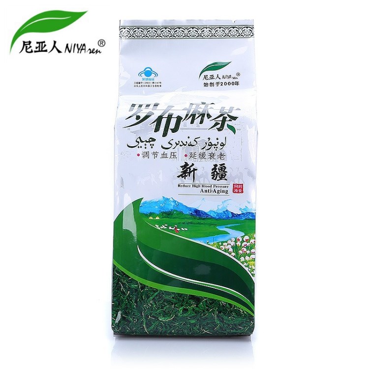 尼亞人牌羅布麻茶 3g/袋*80袋 24袋/箱  批發(fā)聯(lián)系掌柜議價(jià)