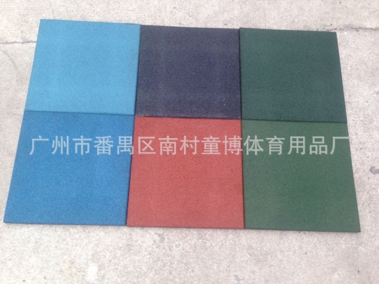 橡膠地板 兒童地板 橡膠防滑板 地板膠 幼兒園