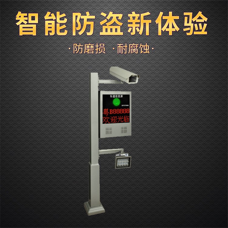 精品 KBTC9602銀地下停車場(chǎng)收費(fèi)系統(tǒng) 停車系統(tǒng)