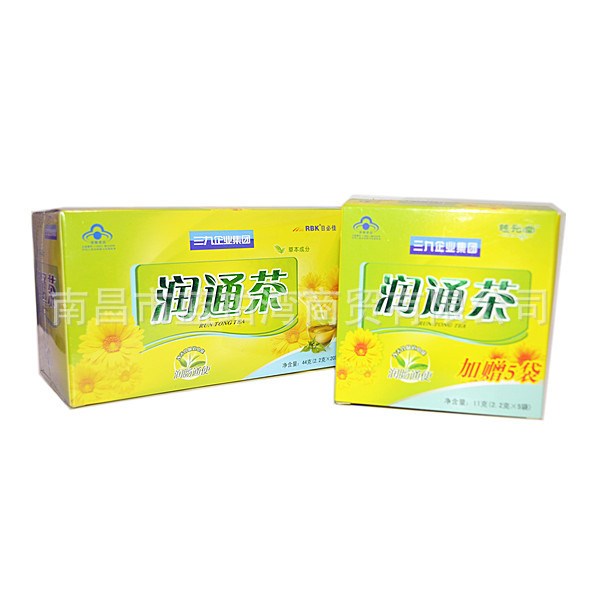 三九保健食品潤(rùn)通茶清潤(rùn)養(yǎng)生茶25袋